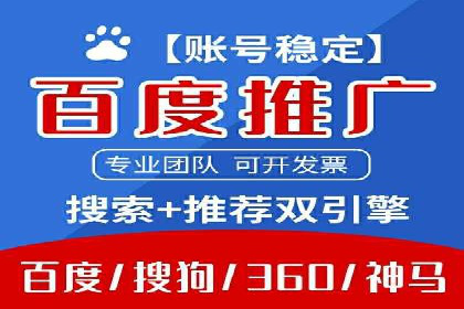 百度推广费用揭秘：不同行业案例分析