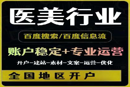 信息流广告投放案例：如何精准触达用户