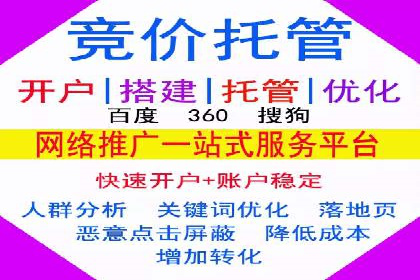 深入解析SEM托管：企业营销的利器
