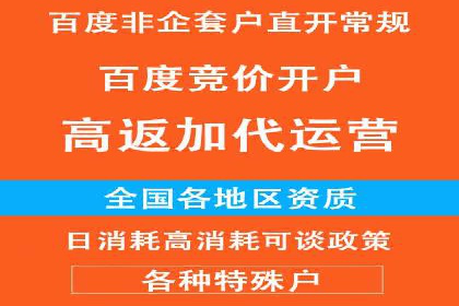 探索SEM主管在移动端广告投放的技巧与案例