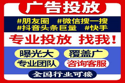 抖音信息流广告如何精准触达目标用户？
